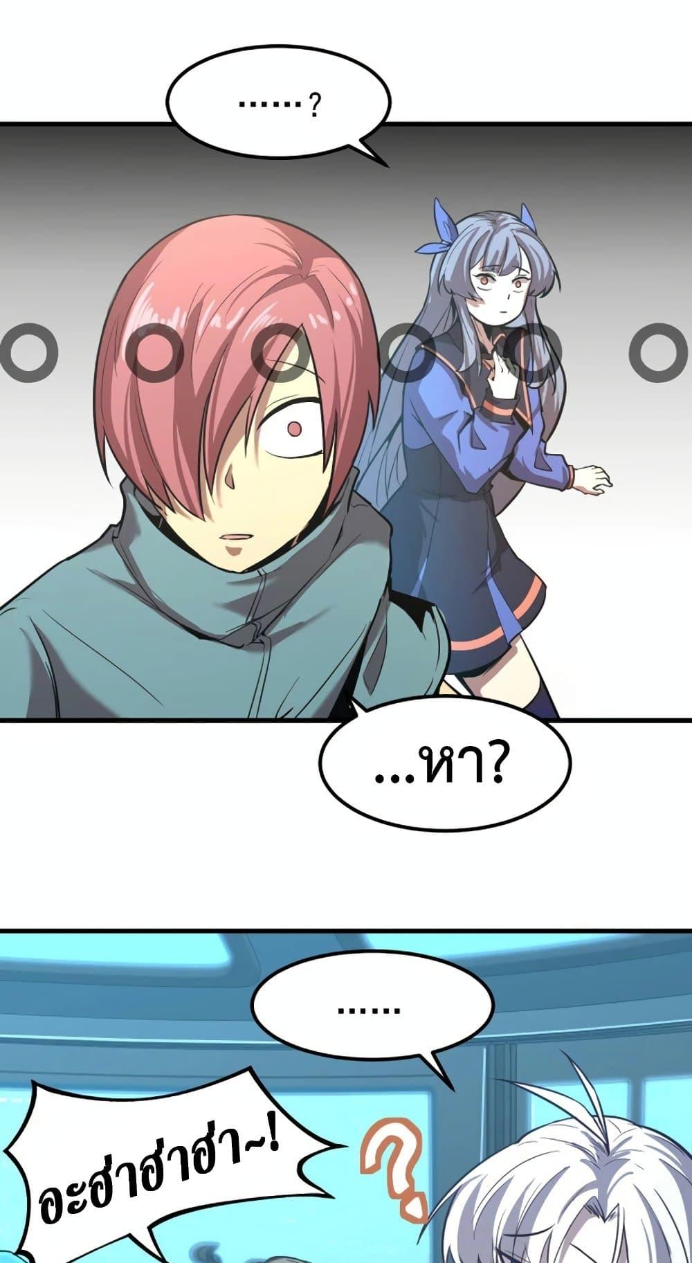 Page page-013 of Chapter_19